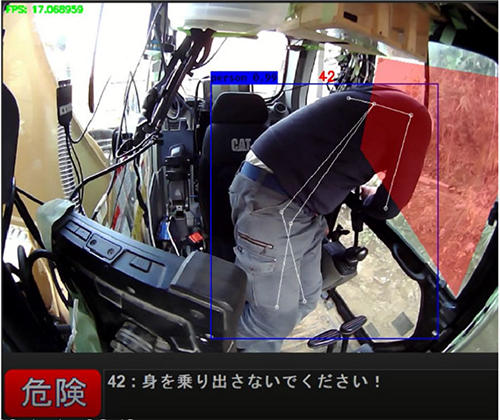 写真2 不安全行動範囲内(赤ハッチング部で任意設定可能)では警報発信