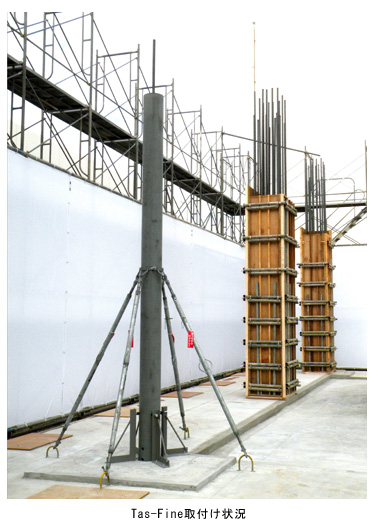 オンカジ 質問 ある基準強度300N/mm2のコンクオンカジ 質問 あるトを世界初適用